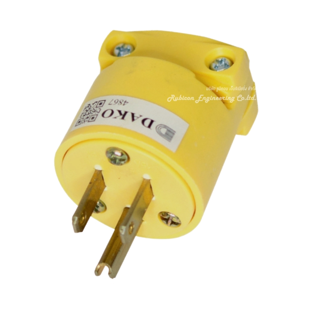 "DAKO PLUG" 4867 ปลั๊กตัวผู้ 3 ขา 15A 125V