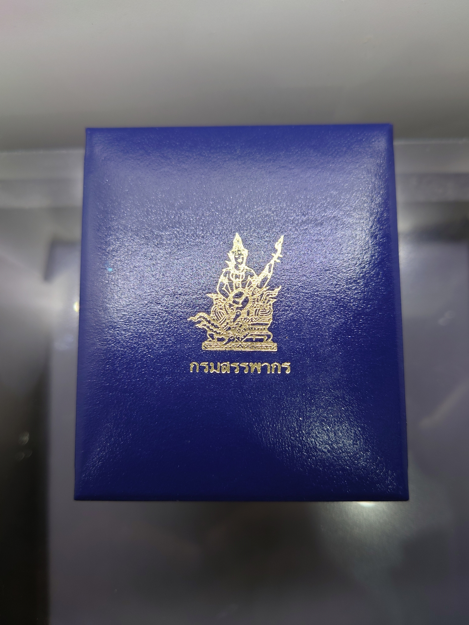 พระกริ่งพระชัยวัฒน์ ครบ 80 ปี กรมสรรพากร เนื้อเงิน สมเด็จพระญาณสังวร เสร็จเททอง วัดบวรนิเวศวิหาร พิธีปลุกเสก วัดพระแก้ว ปี2538 พร้อมกล่องเดิม