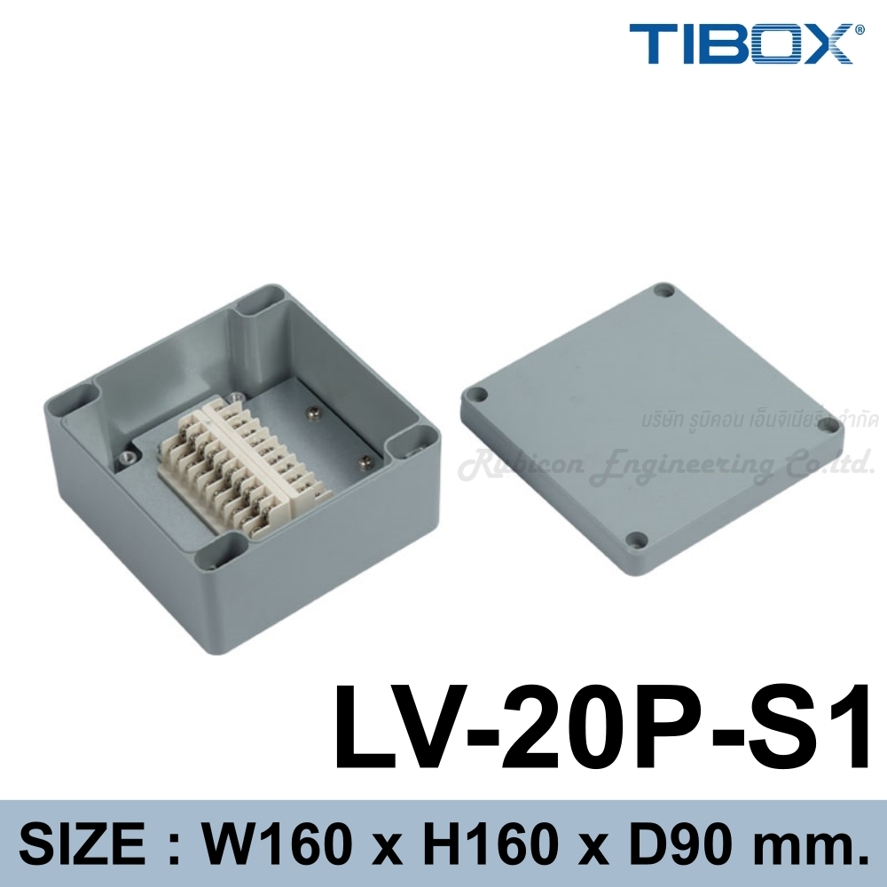 TIBOX LV-20P-S1 กล่องอลูมิเนียมพร้อมเทอร์มินอล (Aluminum Terminal Block Enclosure IP66) 20P 10A IP66 Size : 160x160x90 mm (LV Series Aluminum Terminal Block Enclosure)