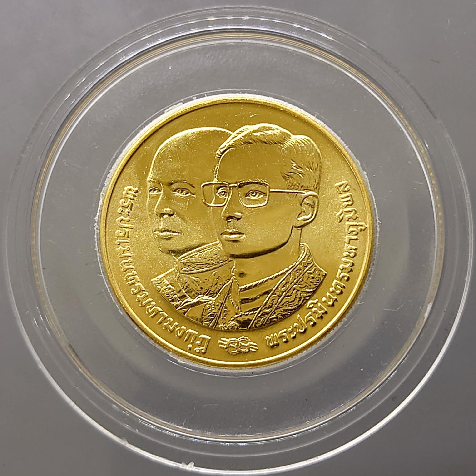 เหรียญทองคำ 6000 บาท (น้ำหนัก 1 บาท) พระราชพิธีสมมงคลพระชนมายุ 64 พรรษา เท่าพระบาทสมเด็จพระจอมเกล้าเจ้าอยู่หัว พ.ศ.2534