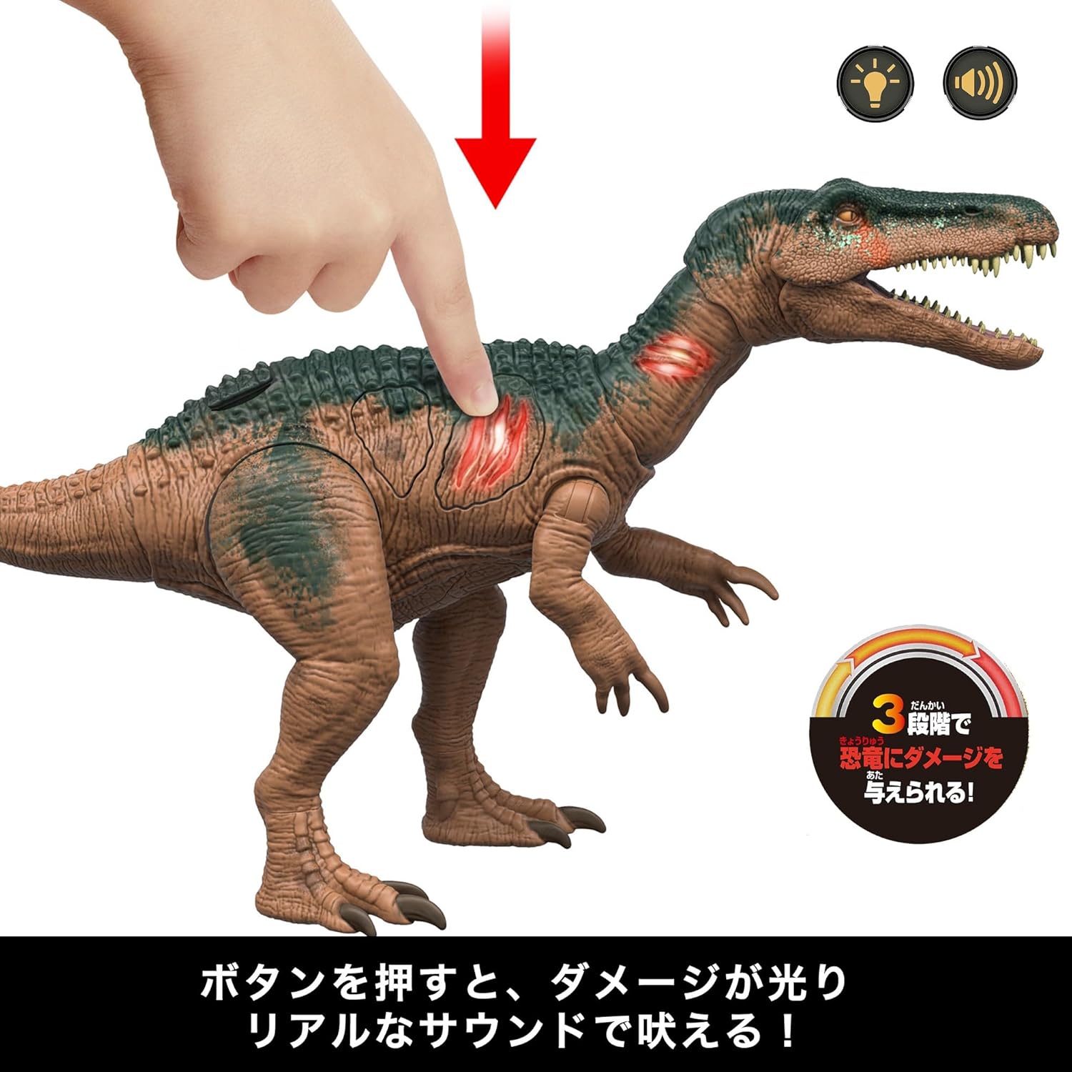 **MTS Toys**Mattel Jurassic World Epic Attack : HTP68 Baryonyx [ความยาวจากหัวถึงหาง 38 ซ.ม.]