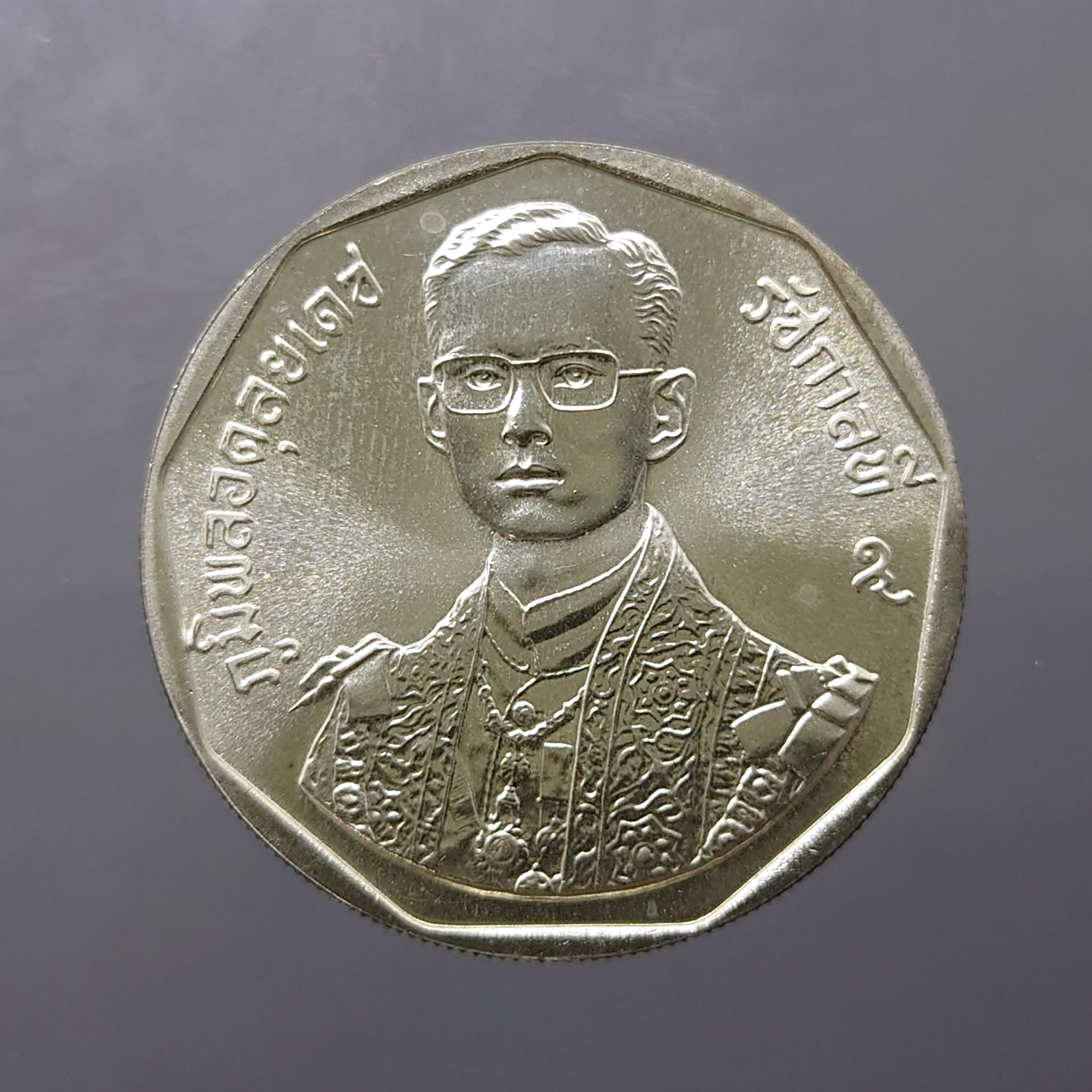 เหรียญเงิน 300 บาท ที่ระลึกรัชมังคลาภิเษก รัชกาลที่ 9 ปี พ.ศ.2531 ไม่ผ่านใช้