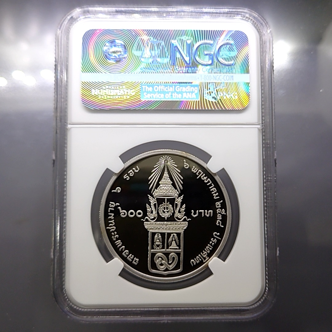 เหรียญเกรดดิ้ง เงินขัดเงา 600 บาท ที่ระลึก 6 รอบ พระพี่นาง PF 69 ULTRA CAMEO NGC 2538