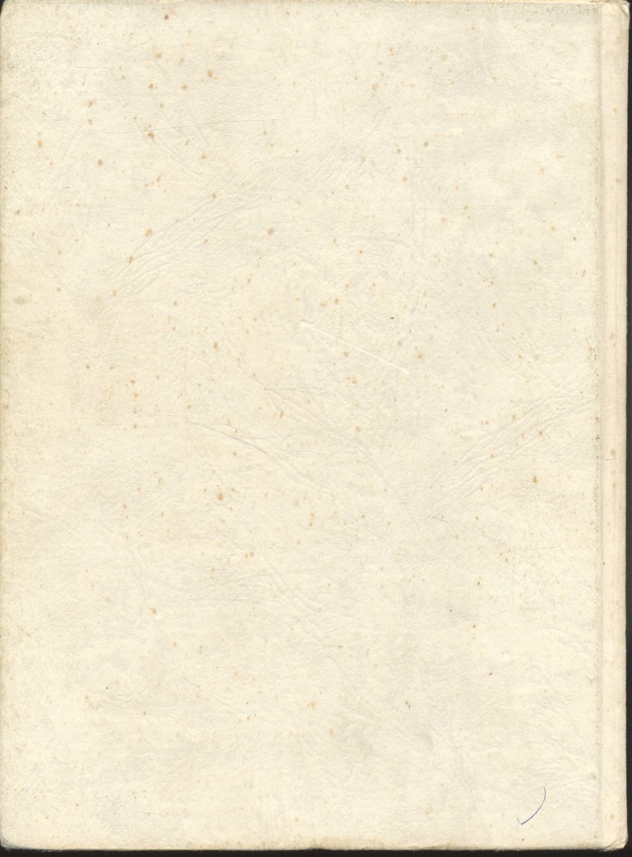 ไปเที่ยวพม่า พระราชนิพนธ์ในสมเด็จพระเทพรัตนราชสุดาฯ สยามบรมราชกุมารี