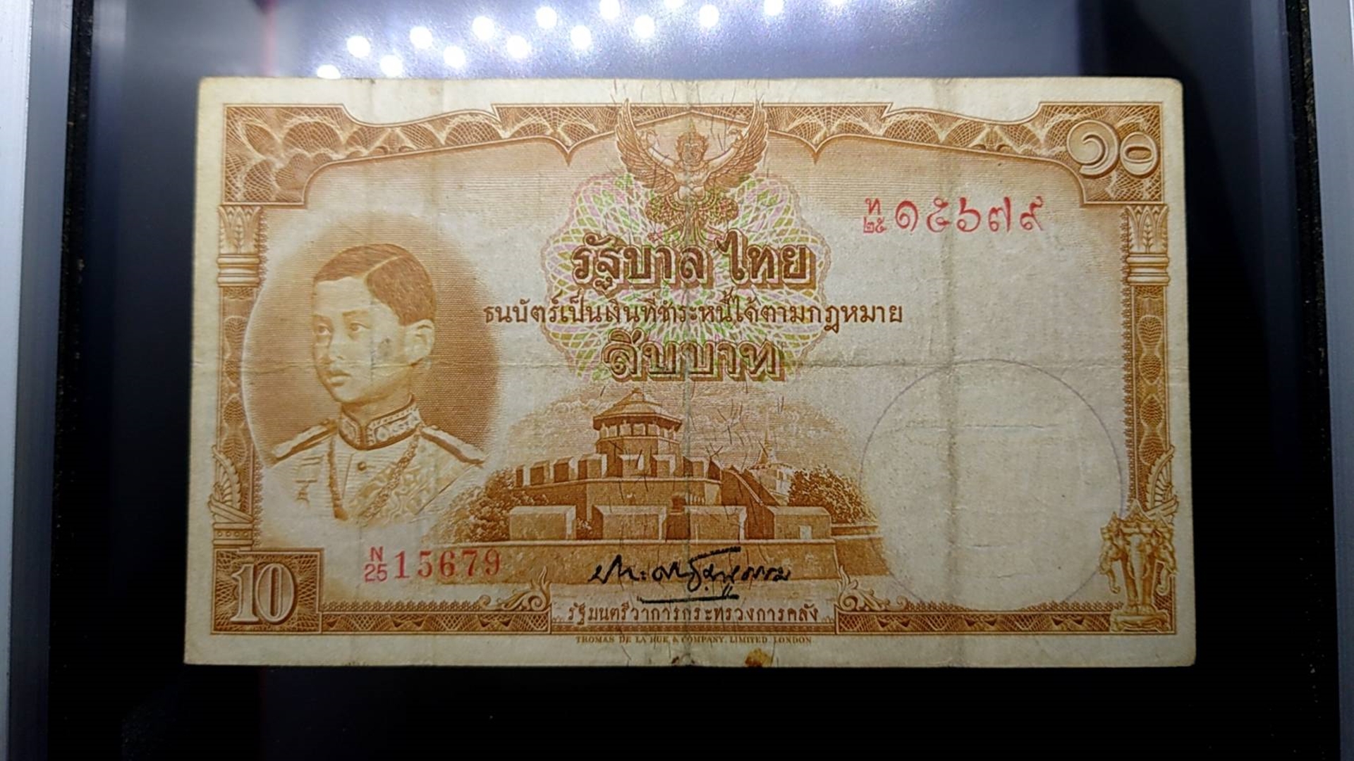 ธนบัตร 10 บาท แบบ 4 พิมพ์โทมัส รุ่น2 สมัยรัชกาลที่8 พ.ศ.2482 ผ่านใช้ สภาพสวยเดิม