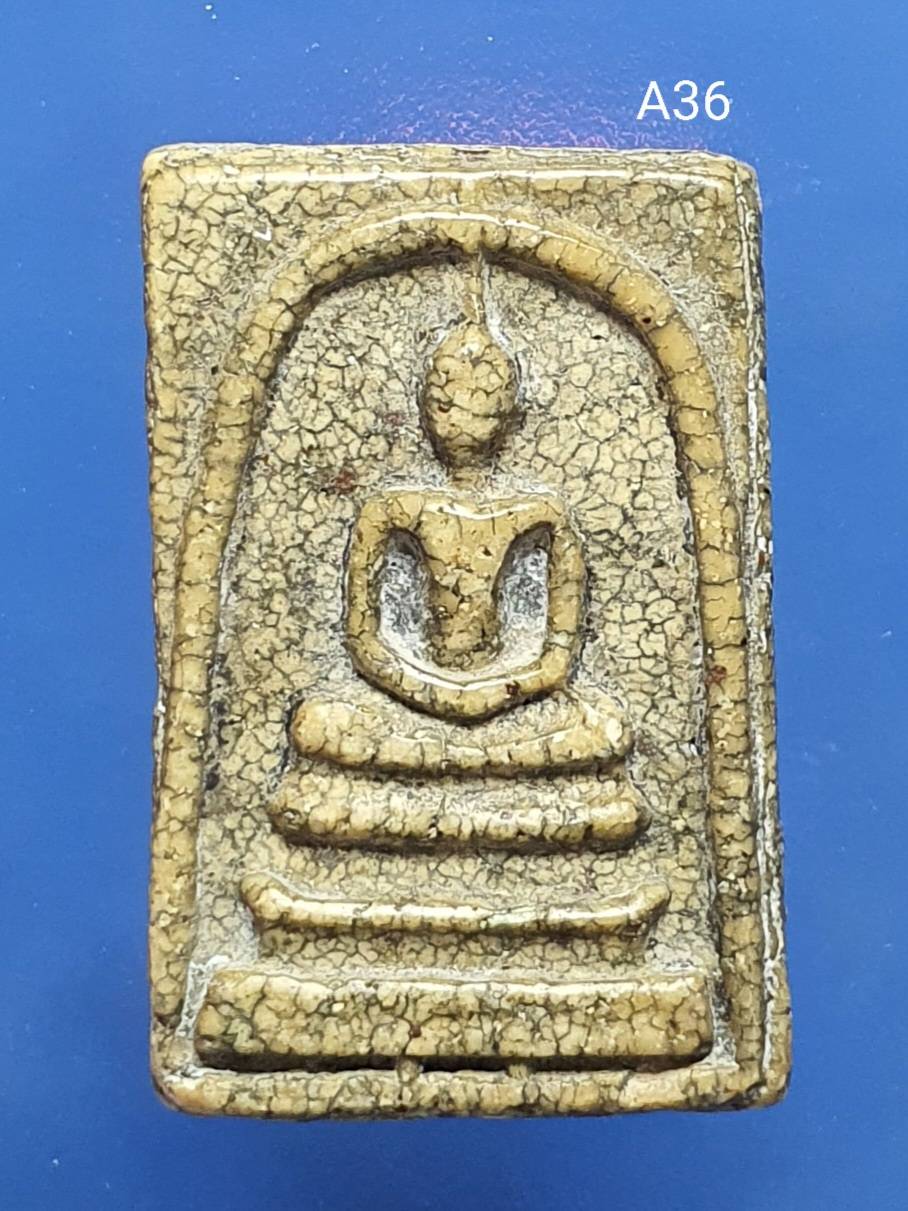 พระสมเด็จวัดระฆัง พิมพ์ใหญ่ 崇迪 Somdej Wat Rakang, Pim Yai