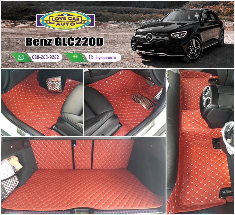 พรมรถยนต์ 6D สีแดงไวน์ Benz GLC220D