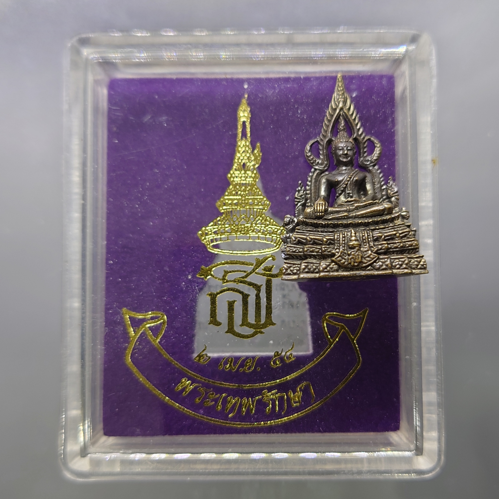 พระพุทธชินราช เบญจพุทธปาฏิหาริย์ ส.ธ. รุ่น พระเทพรักษา เนื้อทองสำริด พ.ศ.2554 พร้อมตลับเดิมๆ