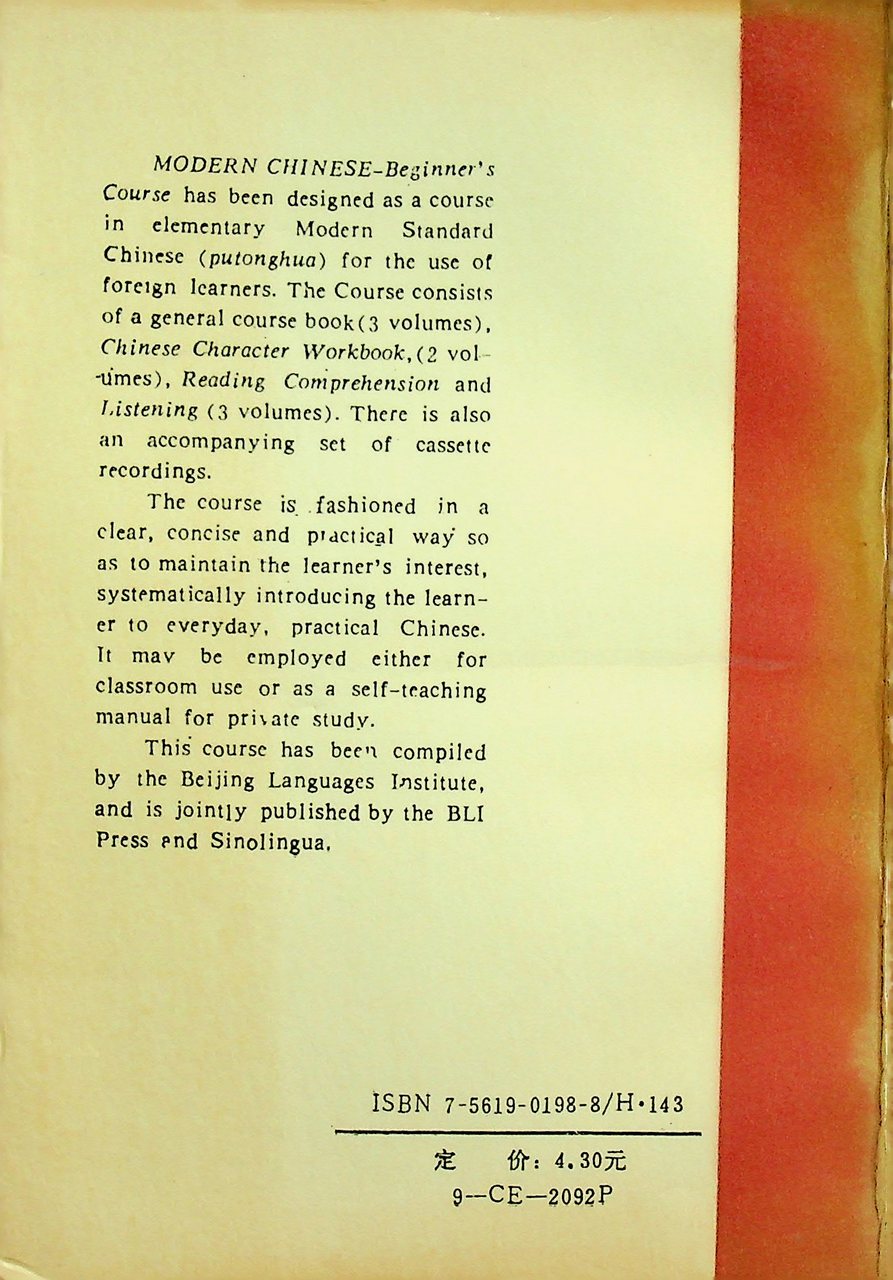 MODERN CHINESE Beginner's Course Listening 2 (ภาษาจีน)