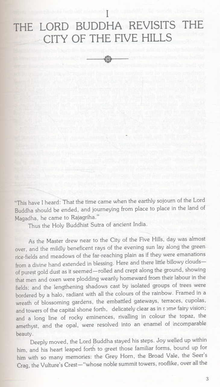 กามนิต (อนุสรณ์งานพระราชทานเพลิงศพ นางนวลแท้ กาญจนกุญชร เป็นกรณีพิเศษ)