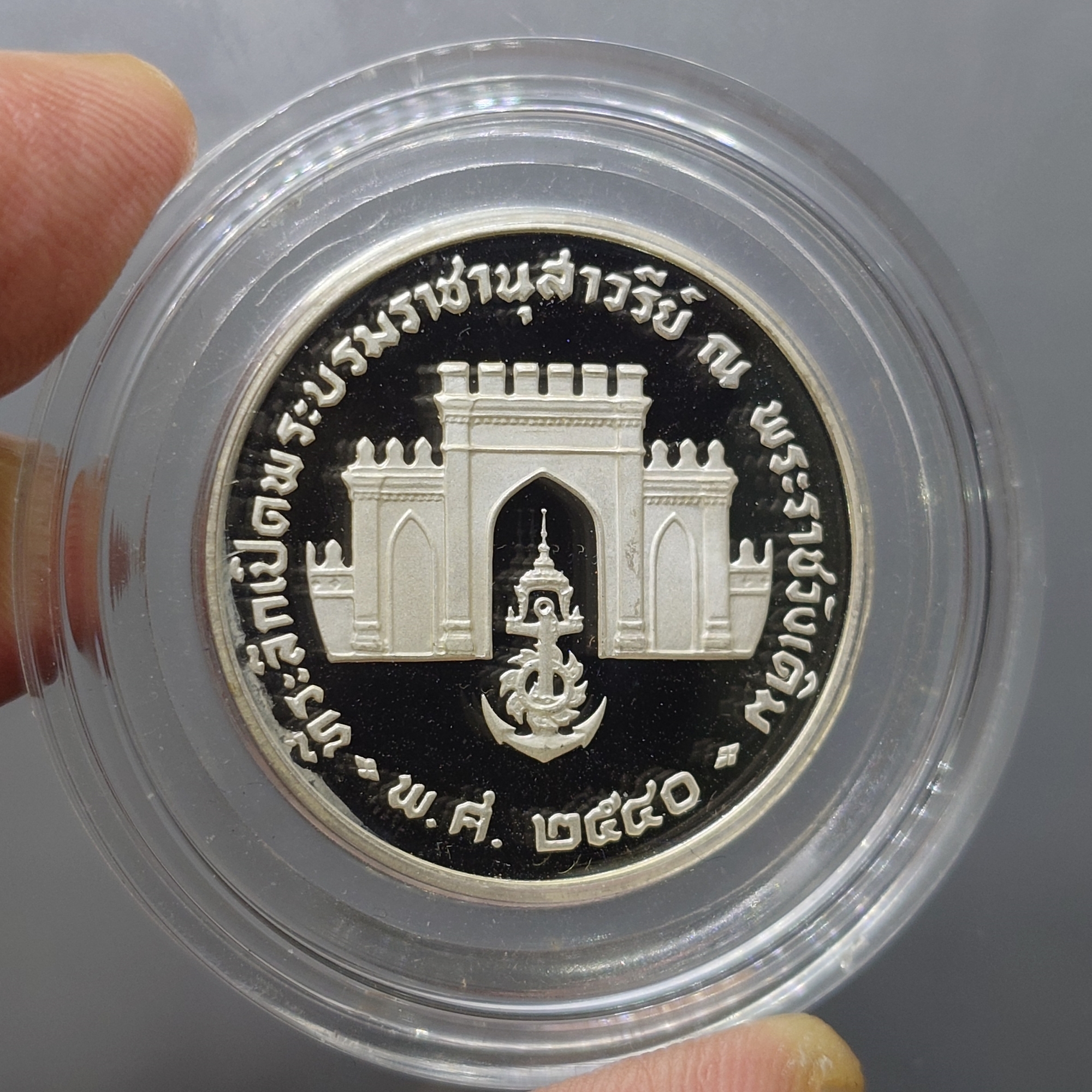 เหรียญสมเด็จพระเจ้าตากสิน เนื้อเงินขัดเงา ที่ระลึกเปิดพระบรมราชานุสาวรีย์ ณ พระราชวังเดิม พ.ศ.2540 พร้อมกล่องเดิม