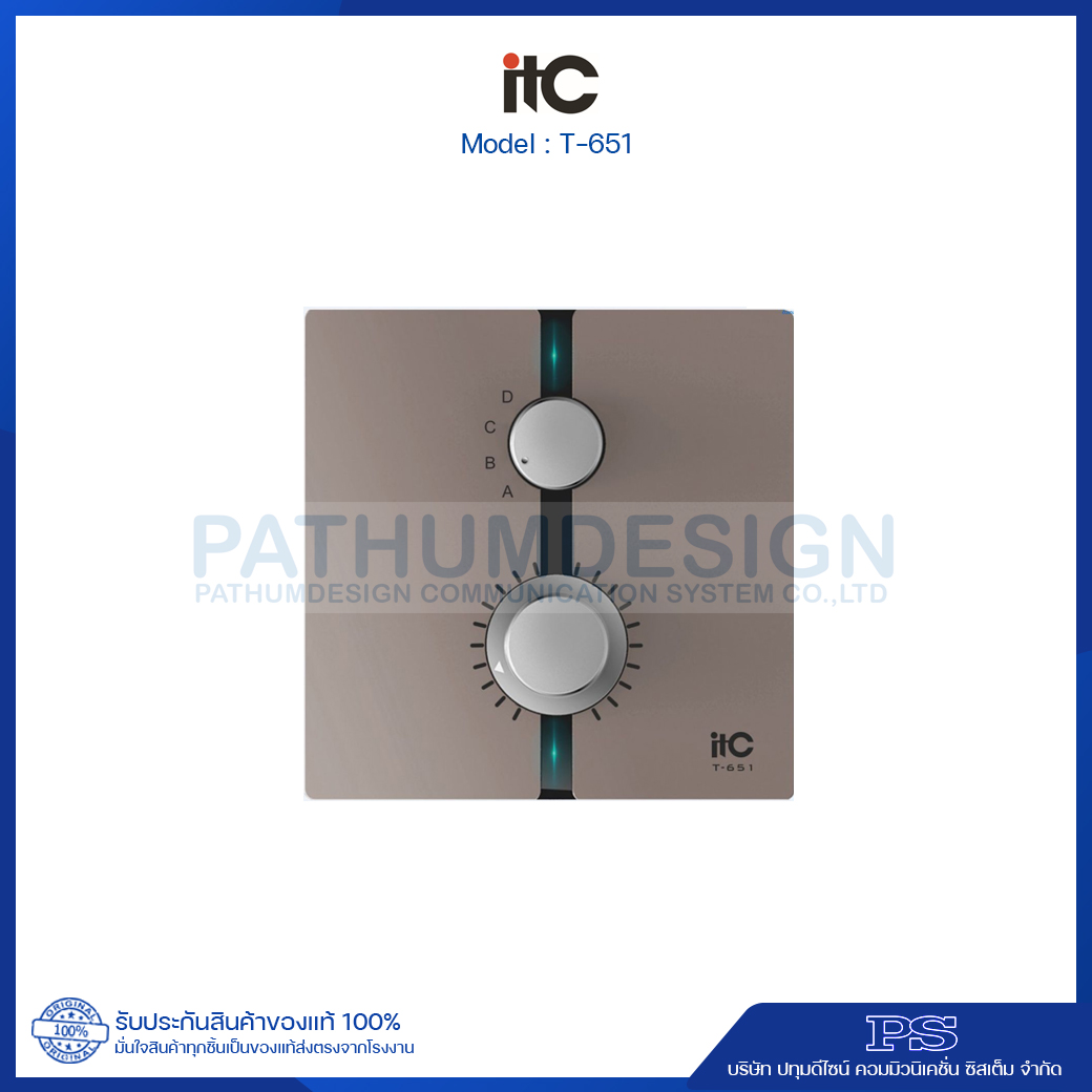 T-651 Sound Control Panel