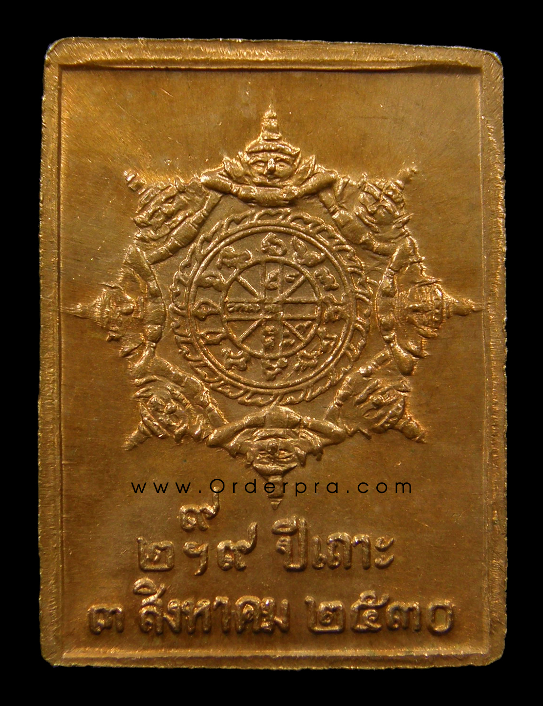 เหรียญแสตมป์ ปี 253O นครศรีธรรมราช