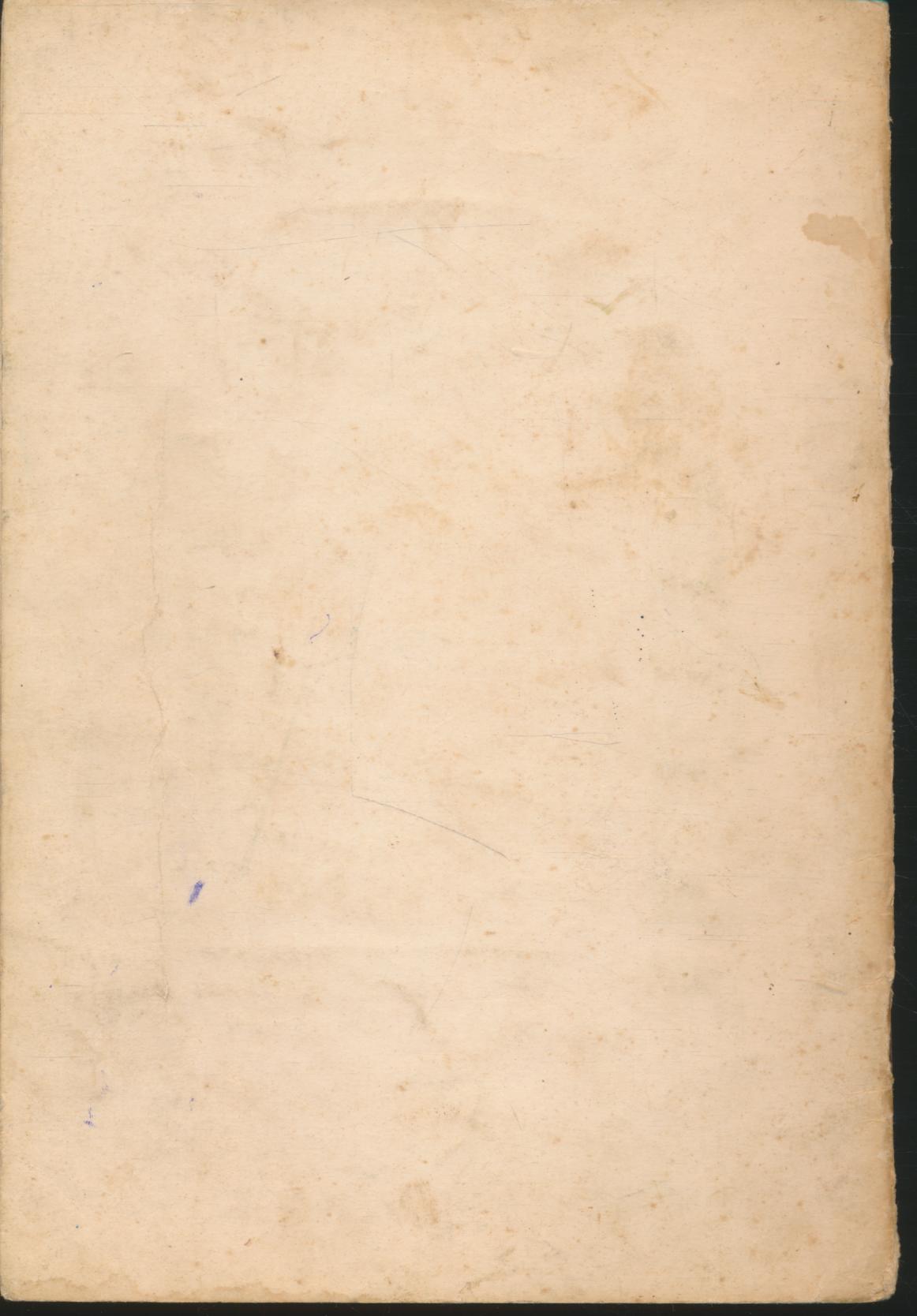 พระบาทสมเด็จพระพุทธยอดฟ้าจุฬาโลก