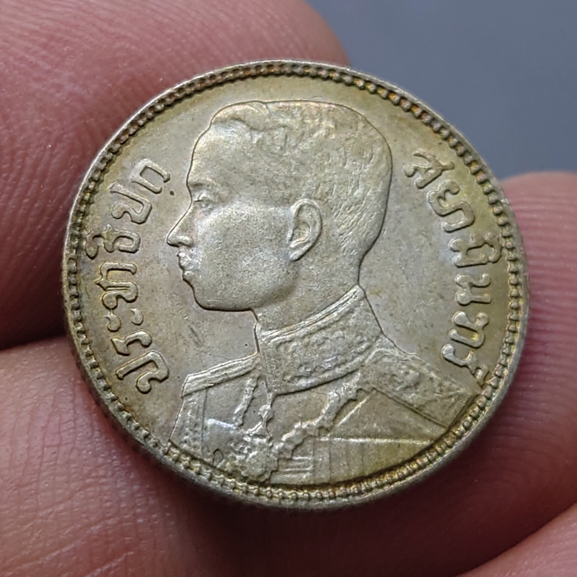 เหรียญเงิน 25 สตางค์ พระบรมรูป - ตราช้างทรงเครื่อง รัชกาลที่7 พ.ศ.2472