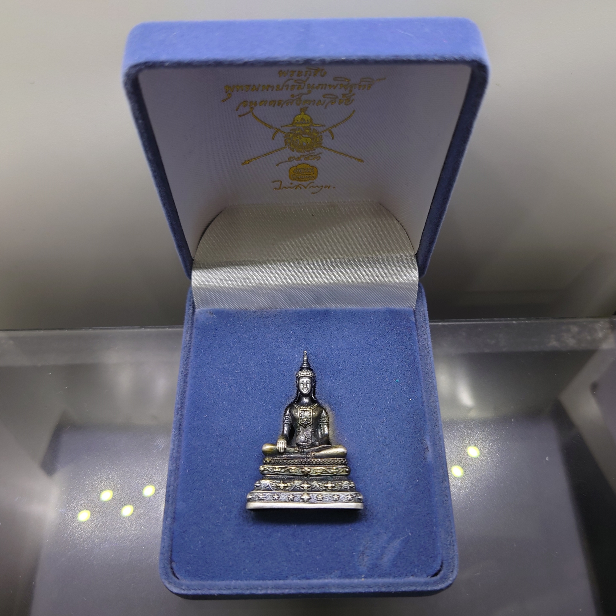 พระกริ่งพุทธมหาบารมีนุภาพพิสุทธิ์ อนุตตรสังคามวิชัย เนื้อเงินรมดำ ผลงานศิลปินแห่งชาติ อ.จักรพันธุ์ โปรษยกฤต ปี2553 พร้อมกล่องเดิม หายาก