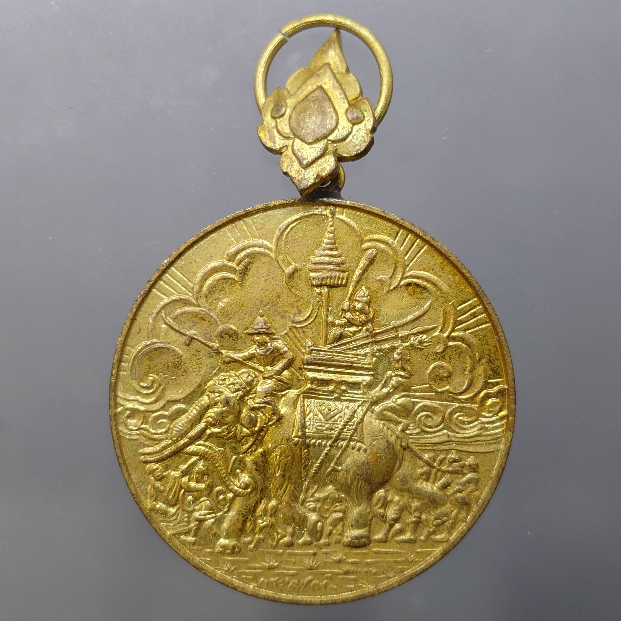 เหรียญราชการชายแดน (ช.ด.) พ.ศ. 2497