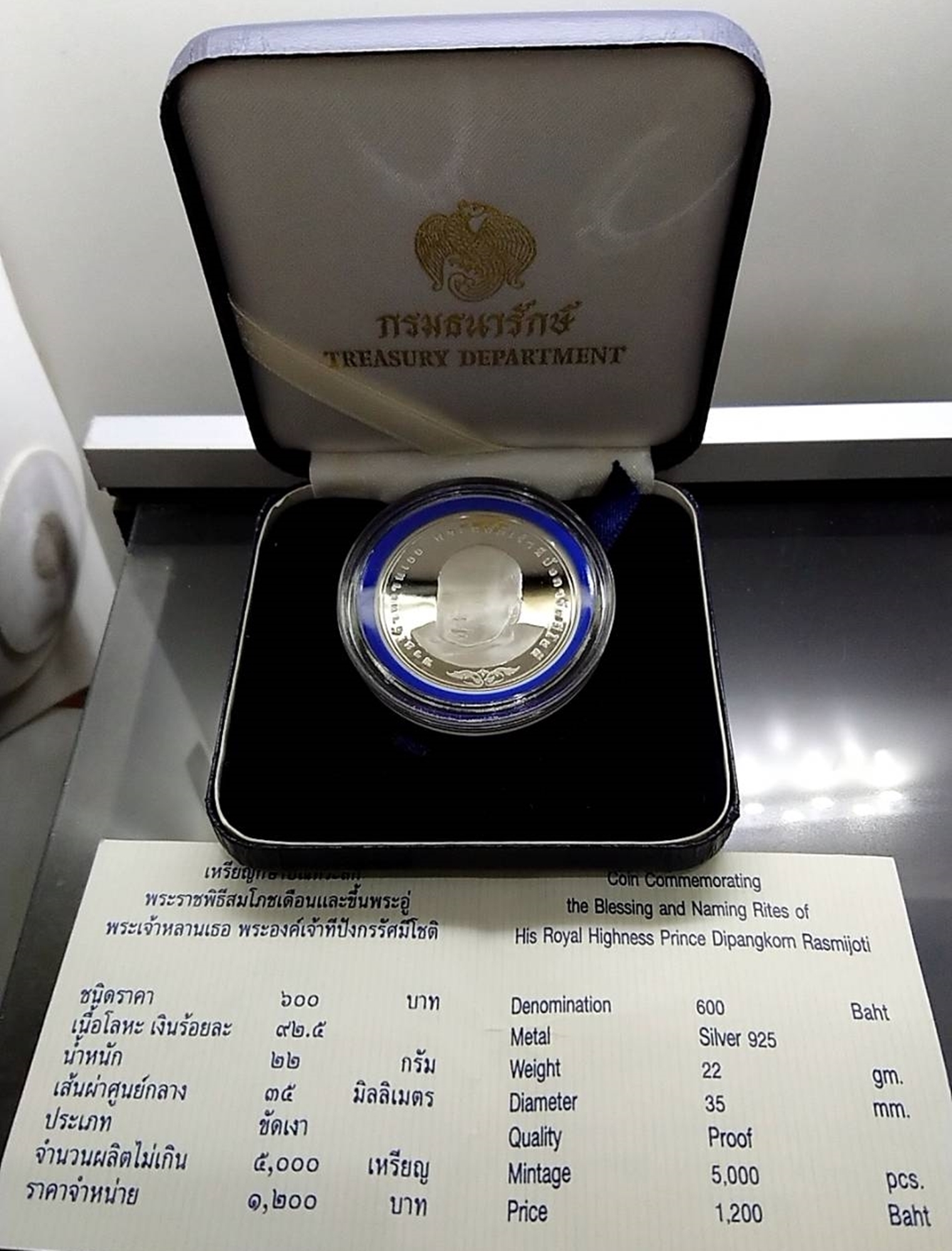 เหรียญเงินขัดเงา 600 บาท สมโภชเดือนและขึ้นพระอู่ ทีปังกร 2544 พร้อมกล่องหนังใบเซอร์