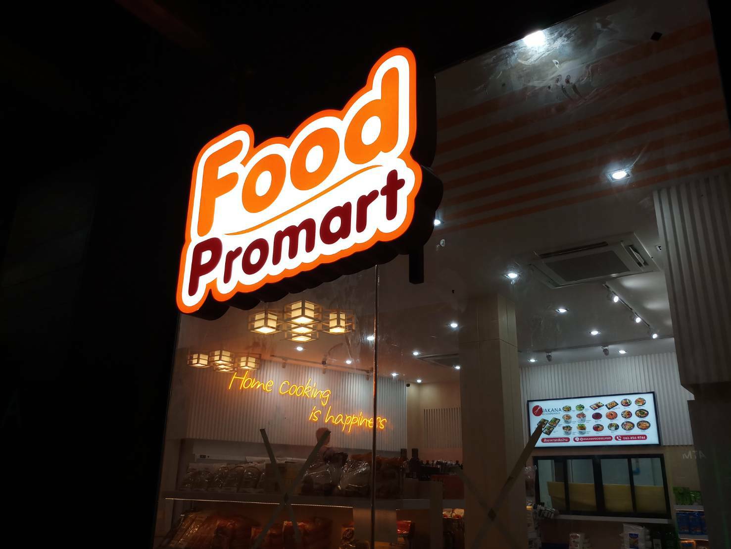 ป้ายตัวหนังสือไฟออกหน้า งานFOOD PROMART