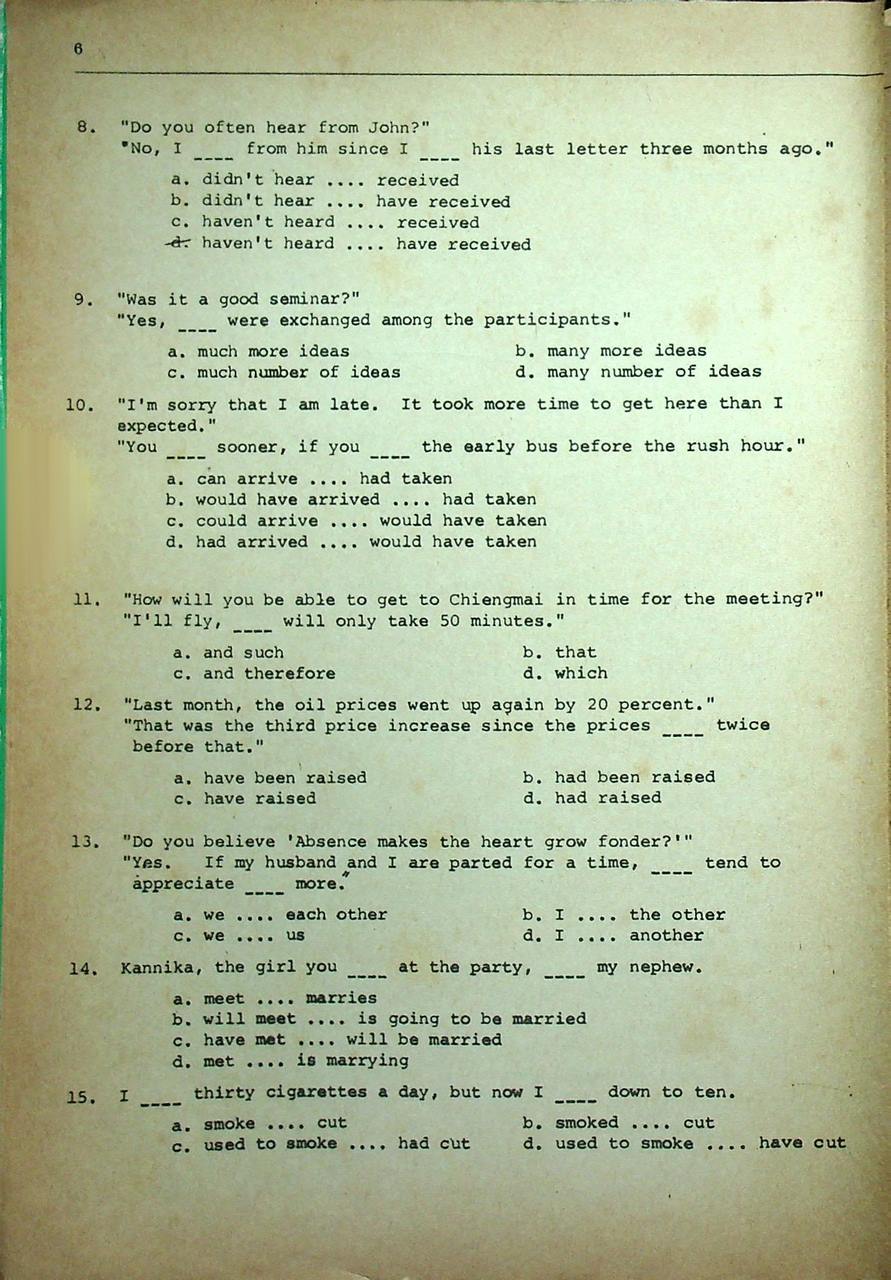 เรียนดี นิตยสารเพื่อผลการเรียนที่ดีกว่า ฉบับพิเศษ เฉลยข้อสอบเข้ามหาวิทยาลัยปี ๒๔ ฉบับสมบูรณ์