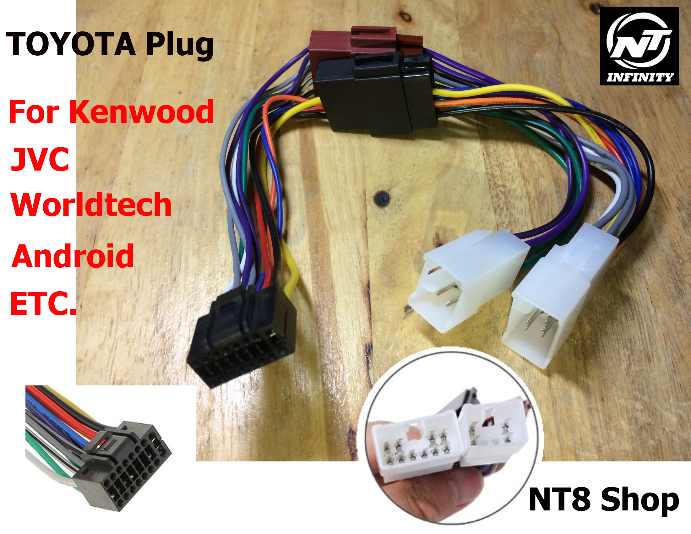 ปลั๊กตรงรุ่น Toyota สำหรับ 2din Kenwood, JVC, Worldtech, Android ETC ไม่ตัดต่อสายไฟ