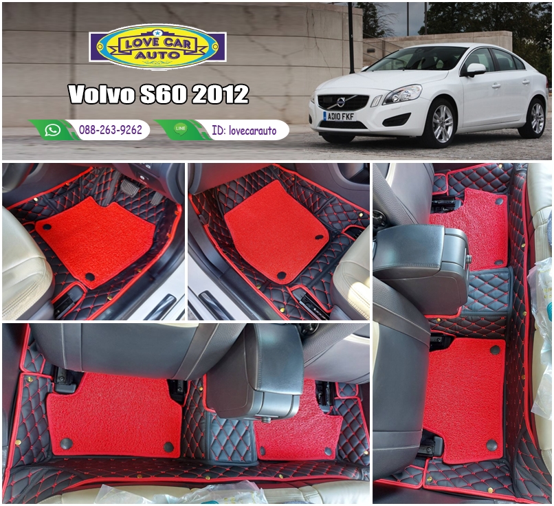 พรมรถยนต์ 7D สีดำด้ายแดง + ไวนิลสีแดง Volvo S60 2012