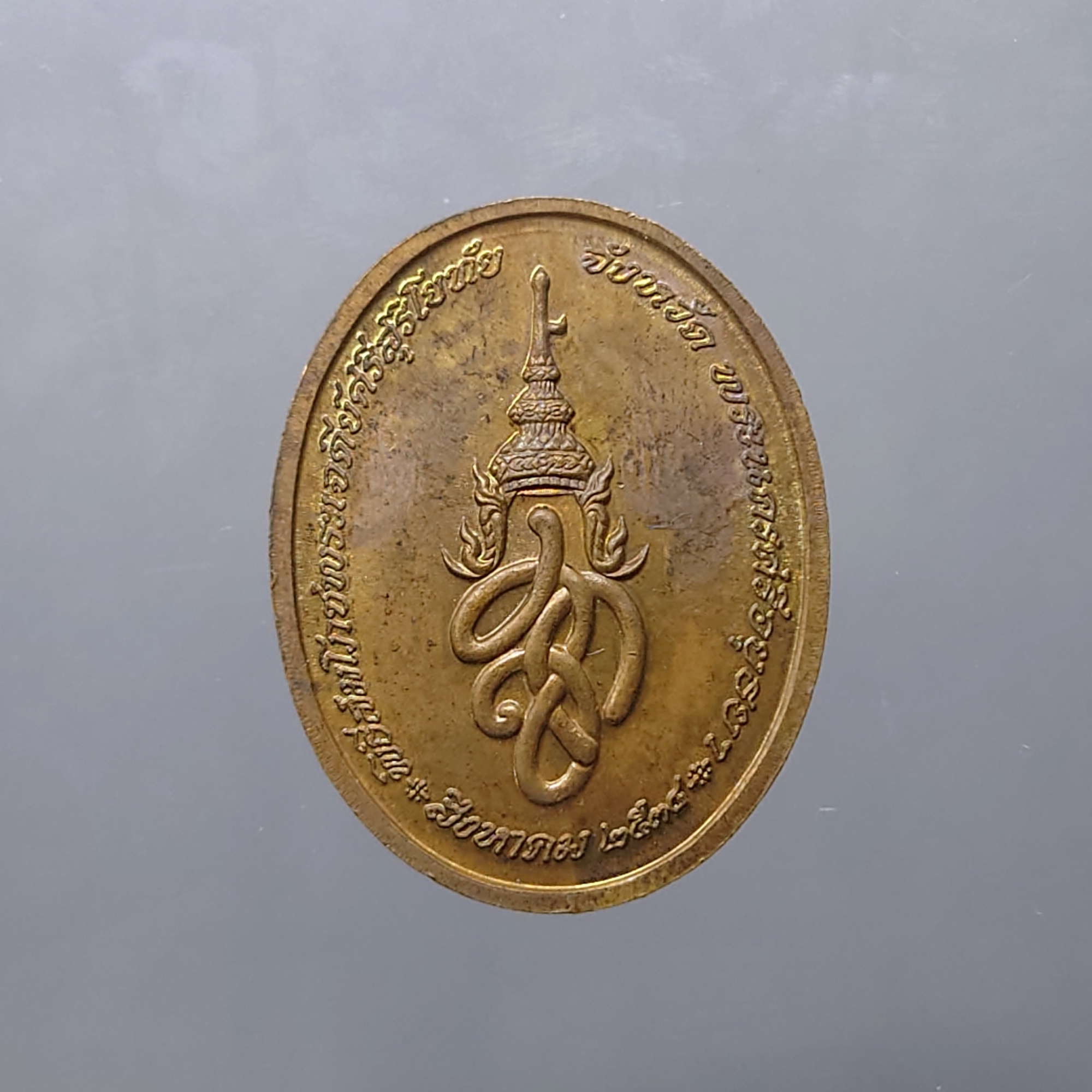 พระพุทธสุริโยทัย สิริกิติฑีคายุมงคล หลังตราพระนามาภิไธยย่อ ส.ก. เนื้อทองแดง ที่ระลึกพระราชพิธี สมโภชพระเจดีย์ศรีสุริโยทัย ปี2534 ตลับเดิม