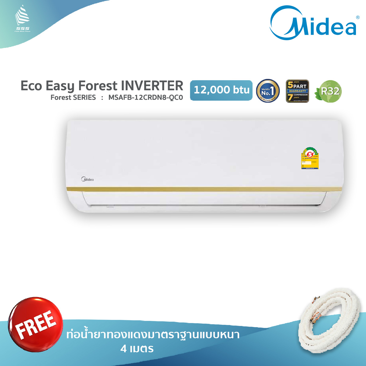 Midea : Eco Easy Forest Inverter : MSAFC-12CRDN8-Qco/MOX130-12CDN8-QC0 (12,000BTU,R32) พร้อมติดตั้ง