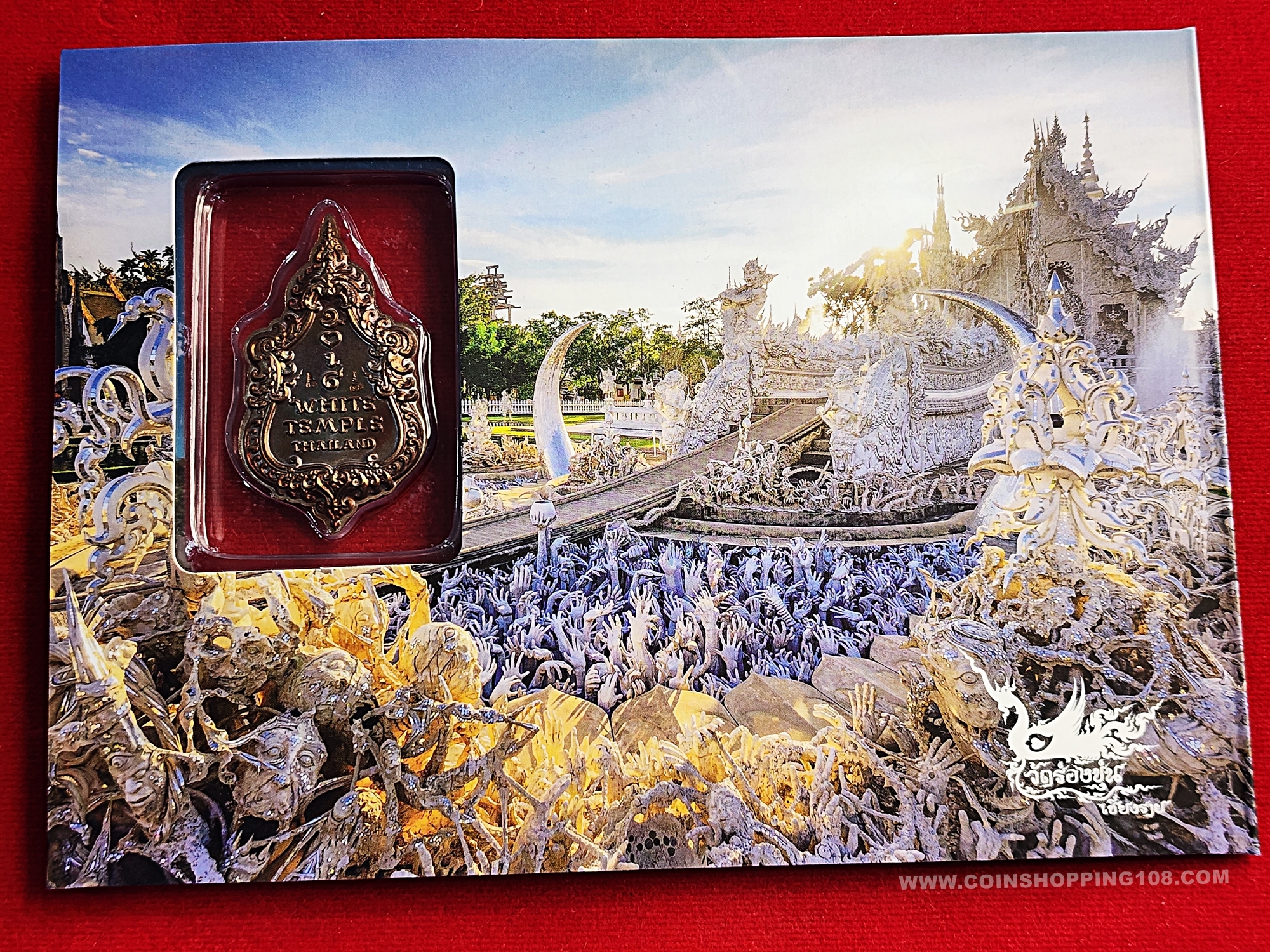 เหรียญหัวใจพุทธะ ที่ระลึกในงานเปิดหอระฆัง วัดร่องขุ่น ปี2559 ผลงานการจัดสร้างโดย อ.เฉลิมชัย โฆษิตพิพัฒน์