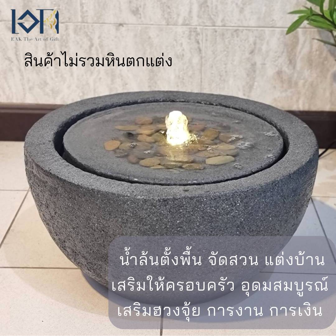 น้ำพุ รุ่นวงกลมนำโชค2208 น้ำพุเสริมฮวงจุ้ยแต่งบ้าน น้ำพุล้นแต่งสวนสวยๆ