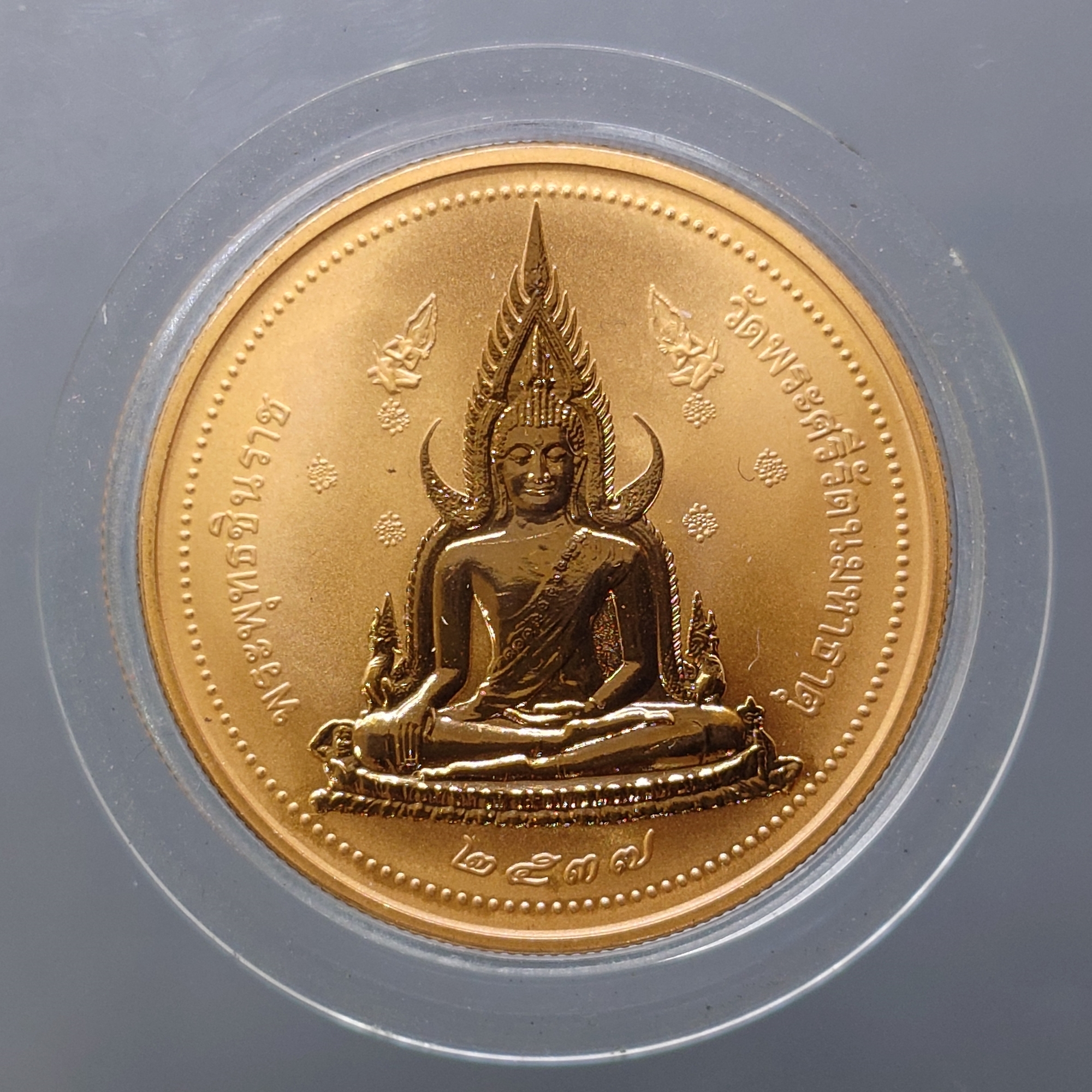 พระพุทธชินราช หลังสมเด็จพระนเรศวรมหาราช รุ่นเสาร์ ๕ " พิมพ์ใหญ่ เนื้อทองแดงขัดเงาพ่นทราย" วัดพระศรีรัตนมหาธาตุฯ ปี2537