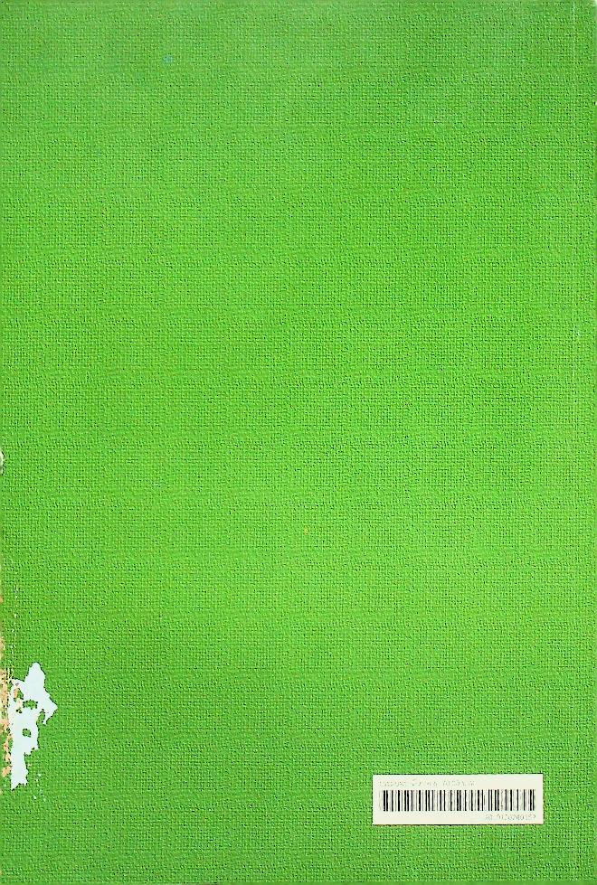 ธมฺมปทฏฺฐกถา (ฉฏฺโฐ ภาโค)