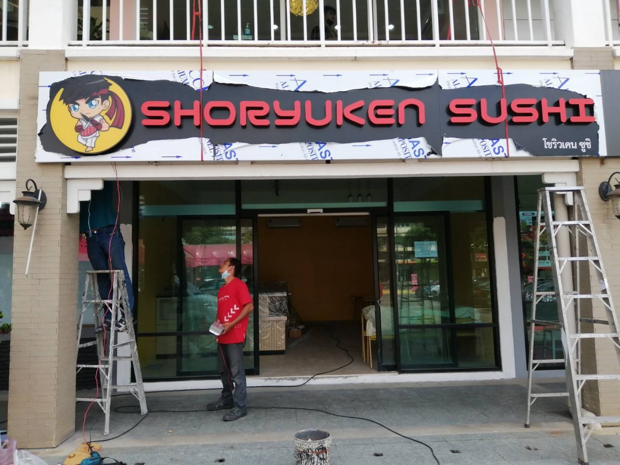 ป้ายชื่อร้านอาหาร ป้ายตัวอักษรไฟออกหน้าแอลอีดีขอบอลูมิเนียม งานSHORYUKEN SUSHI