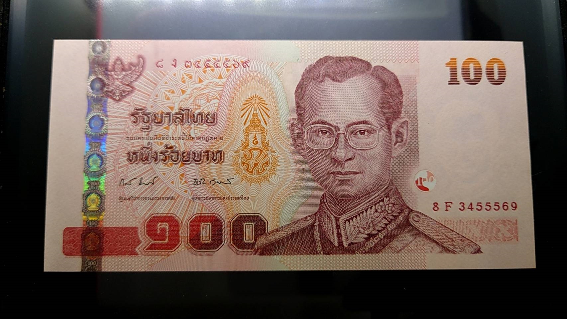 ธนบัตร 100 บาท แบบ 15 รุ่น 2 (เลิกทาส) พ.ศ.2548 ไม่ผ่านใช้