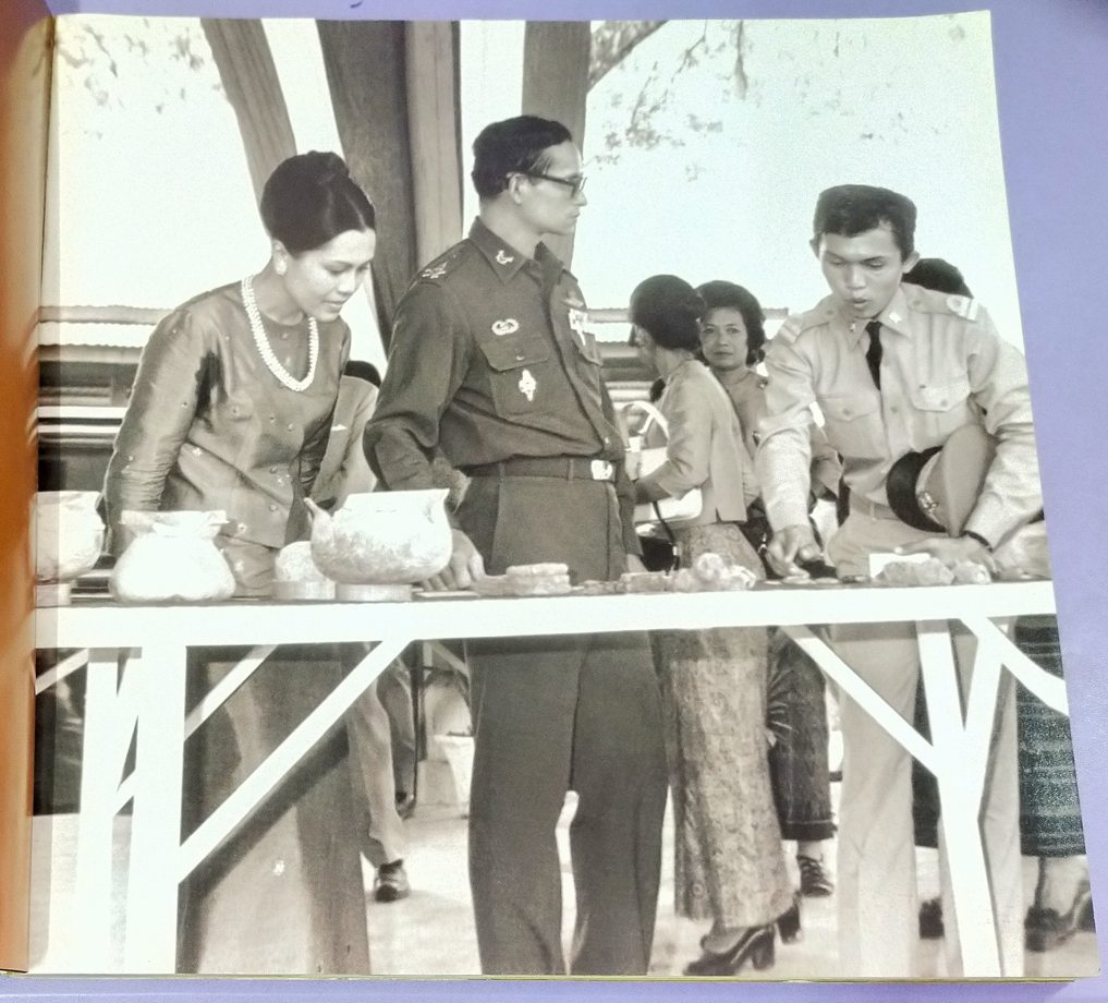 เฉลิมรัฐ ฉัตรแก้วภูมิพล