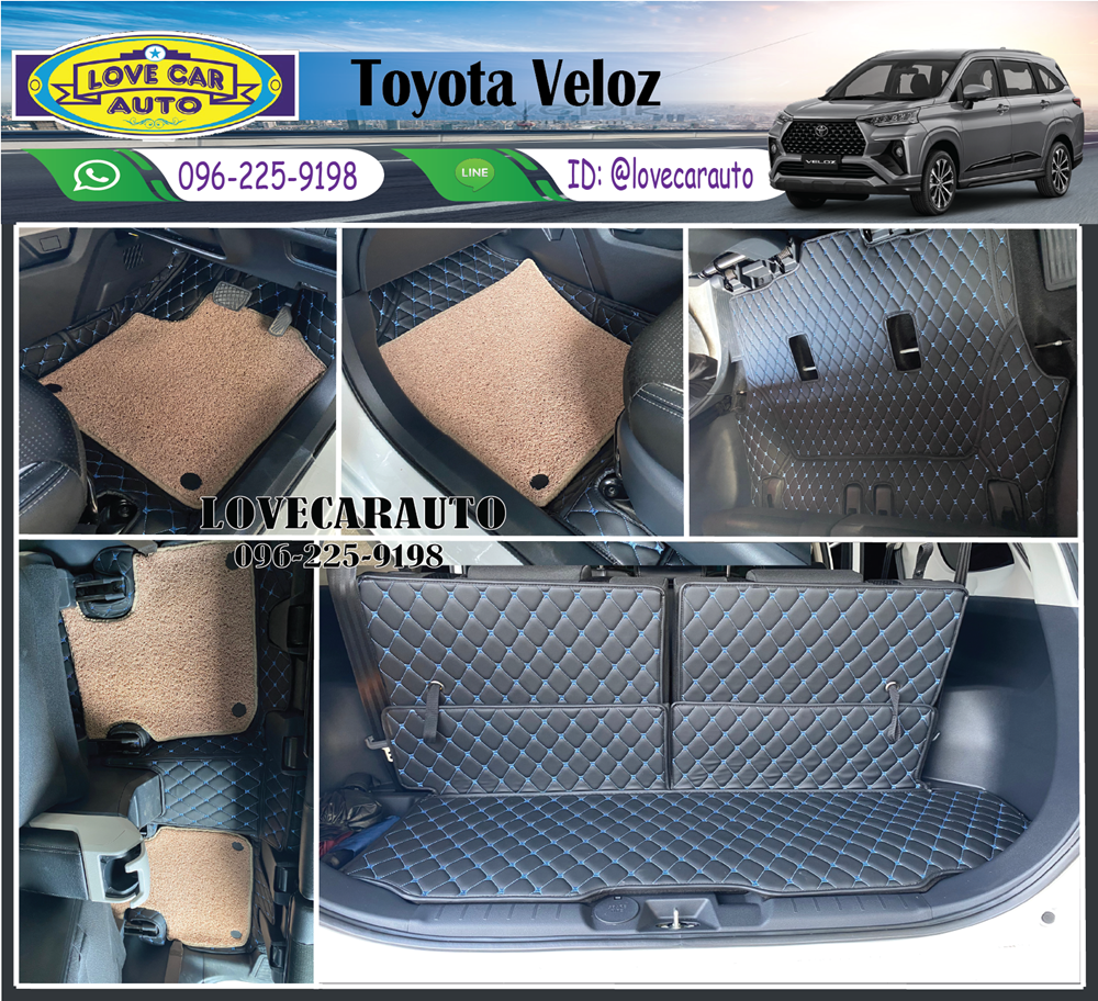 พรมปูพื้นรถยนต์ 7D Toyota Veloz สีดำด้ายฟ้า+ไวนิลสีครีม