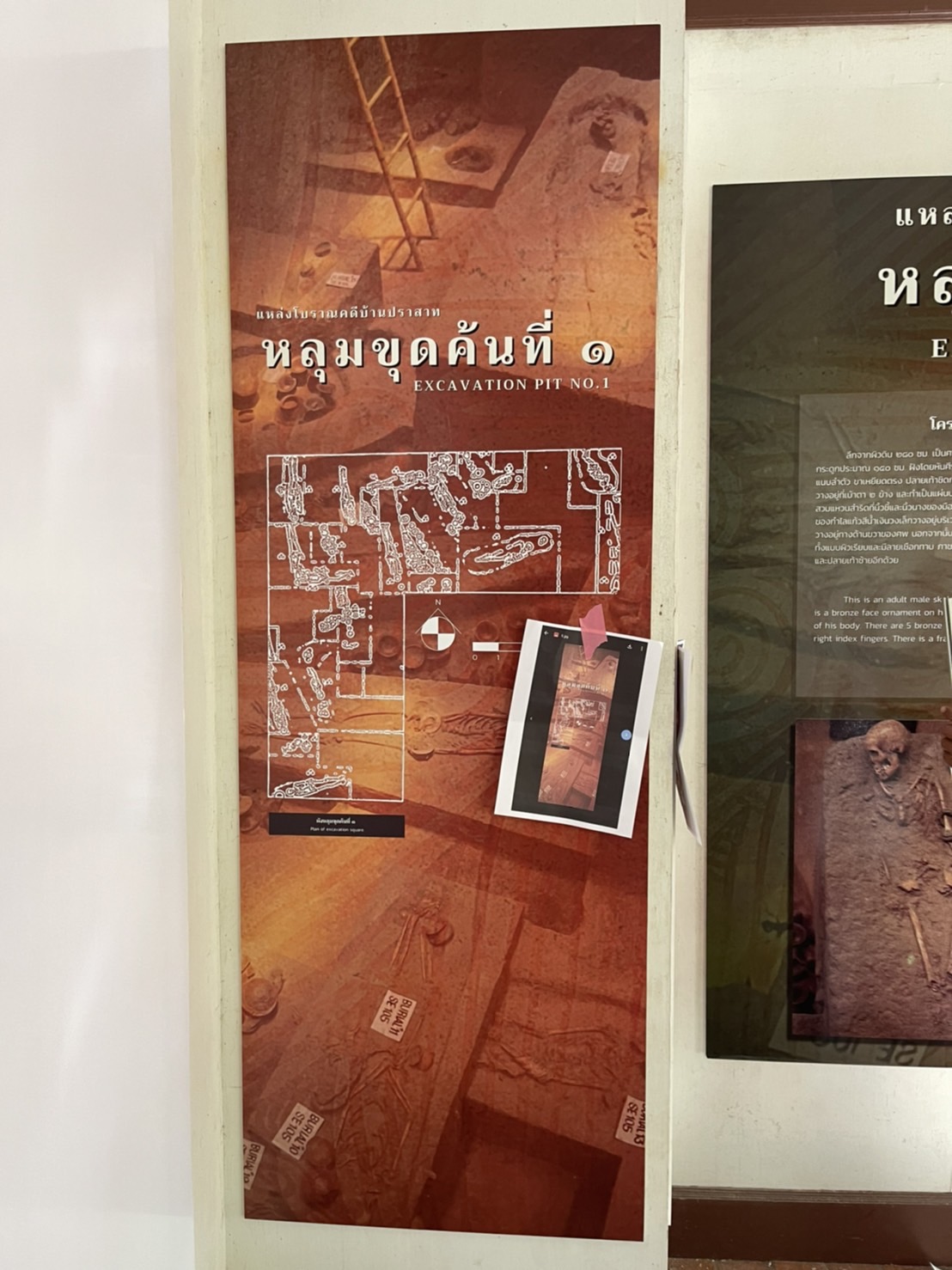 งานตกแต่งพิพิธภัณฑ์ ป้ายงานพิมพ์ลงแผ่นติดผนัง งานหลุมขุดค้นที่1