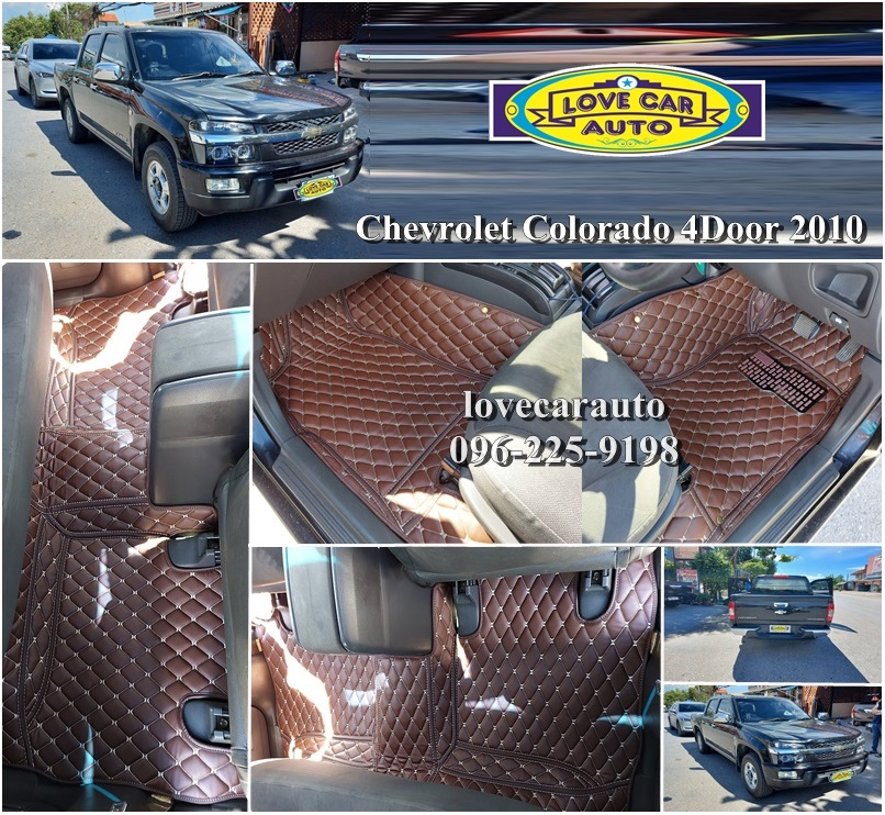 พรมรถยนต์ 6D สีกาแฟ Chevrolet Colorado 4d 2010