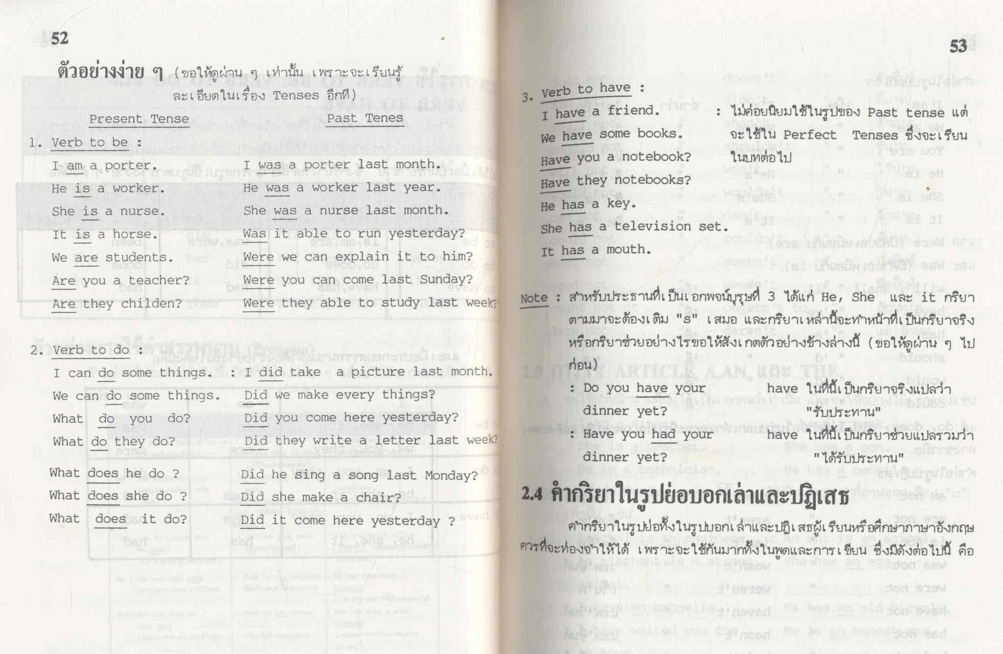 ENGLISH SERIES BOOK 1 THE NEW FOUNDATION AND ADVANCE