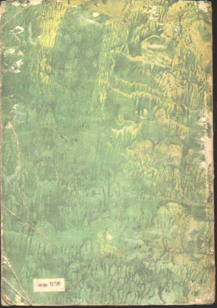 Oxford Progressive English for Adult Learners: Book One