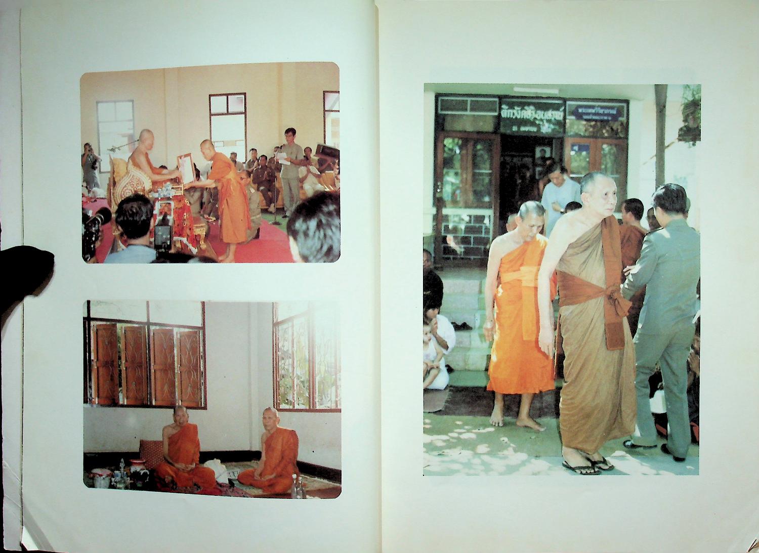 ๗๒ ปี พระเทพวิริยาภรณ์