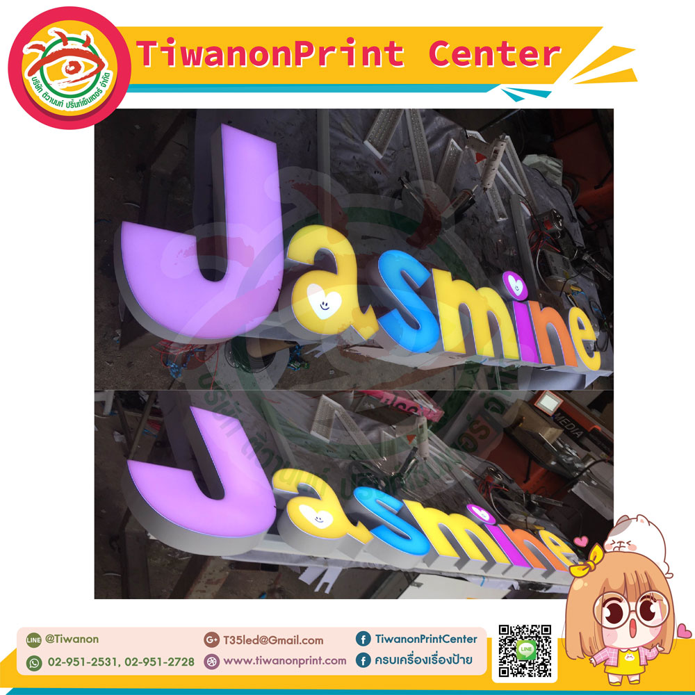 ป้ายตัวอักษรอลูมิเนียมไฟออกหน้า งานJASMINE
