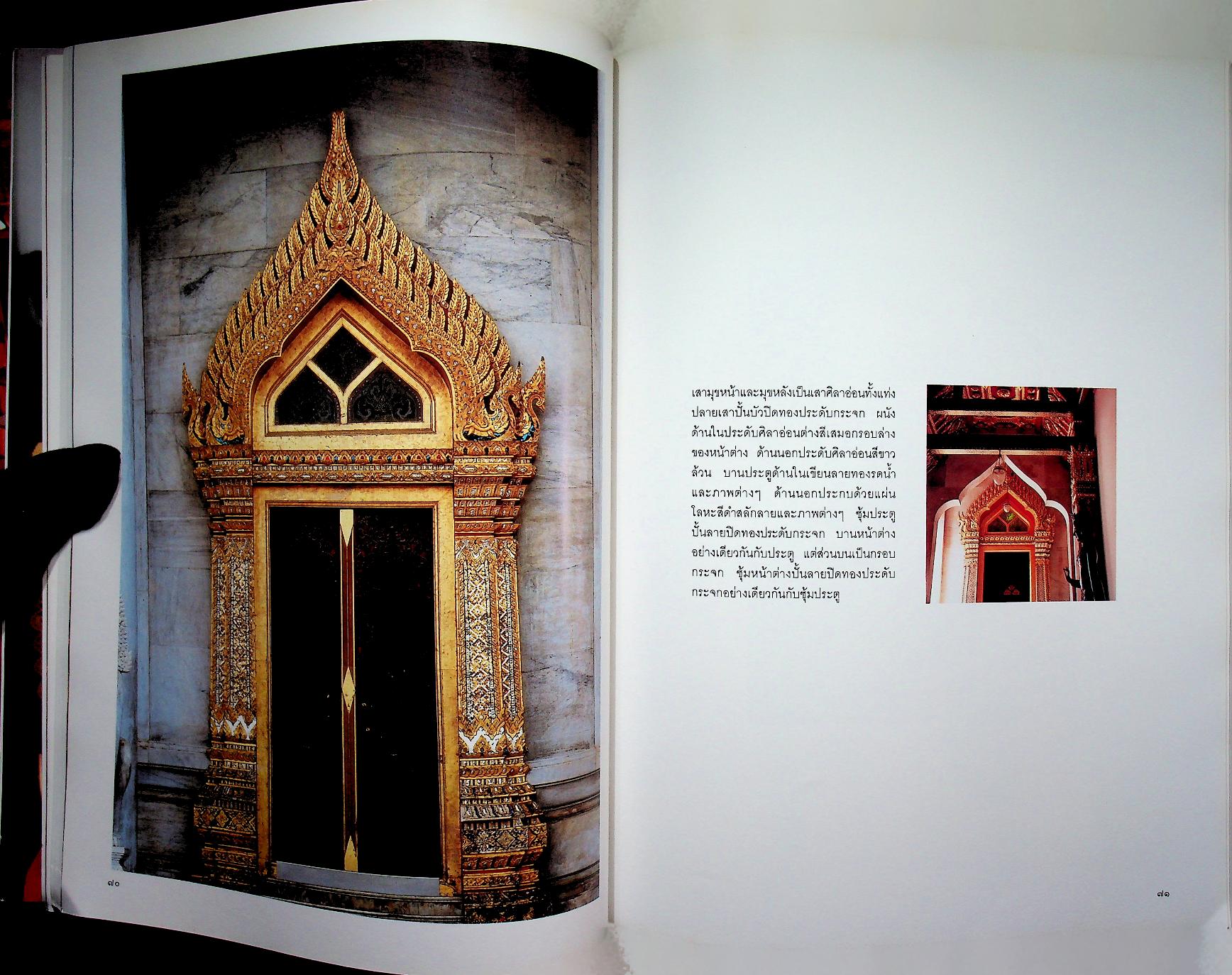 มรดกโลก