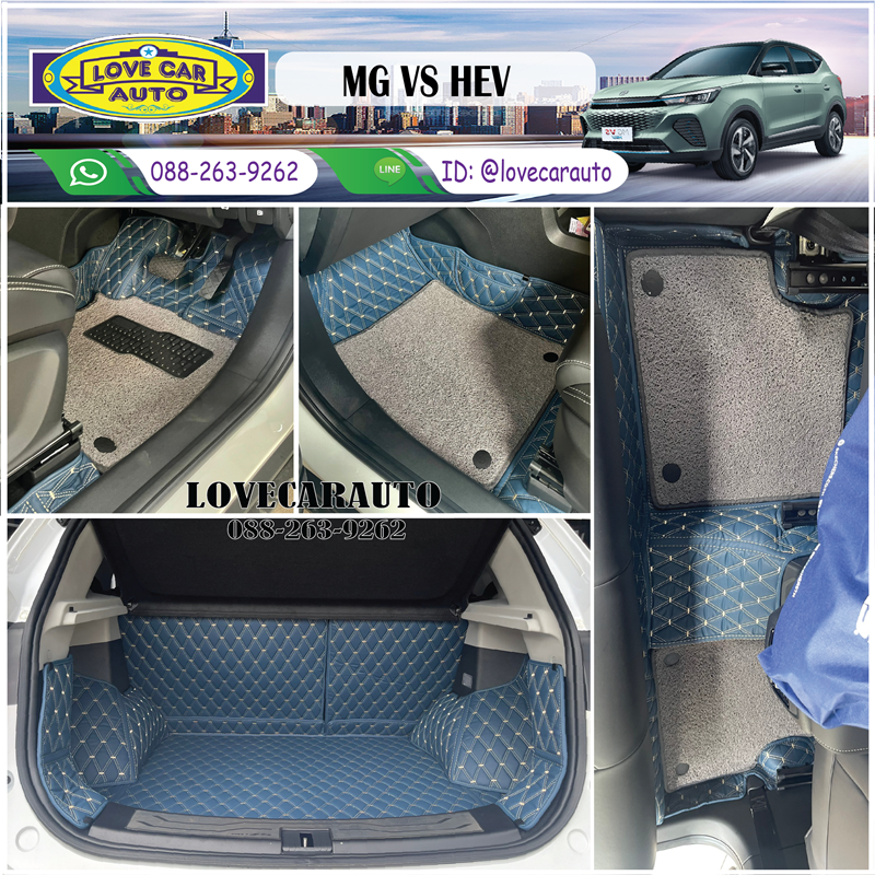 พรมปูพื้นรถยนต์ 7D MG VS HEV พรมvvip สีน้ำเงิน + ไวนิลเทา