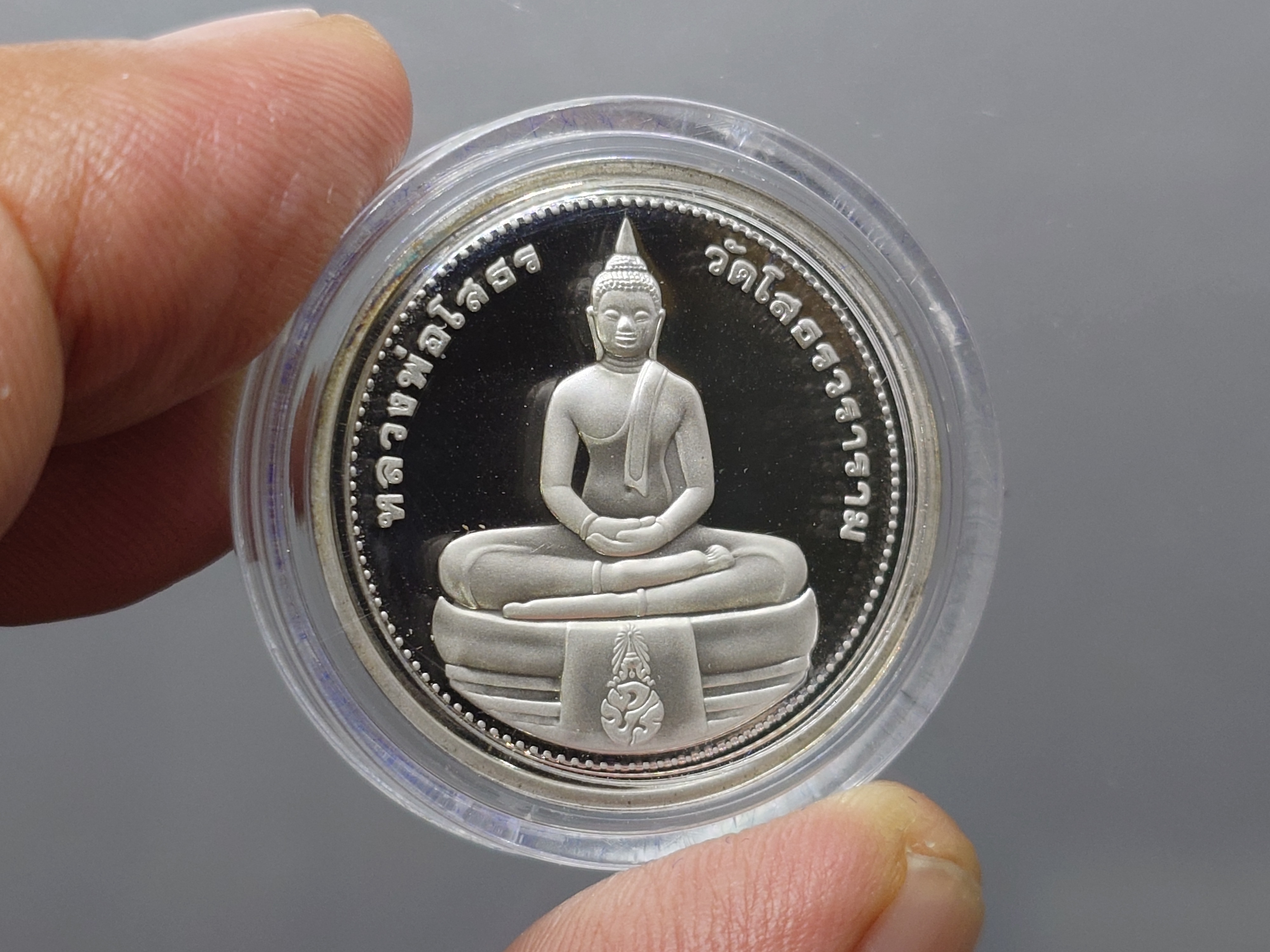 เหรียญหลวงพ่อโสธร ภปร รุ่นยกฉัตรทองคำ เนื้อเงินขัดเงา วัดโสธรวรารามวรวิหาร พ.ศ.2539 พร้อมกล่องเดิม