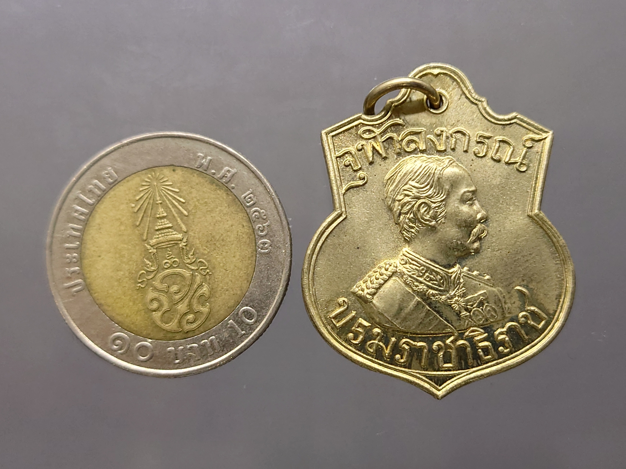 เหรียญเสมา รัชกาลที่ 5 เนื้ออัลปาก้า รุ่นบารมี 81 หลวงพ่อเกษม เขมโก สุสานไตรลักษณ์ จ.ลำปาง ปี 2535 พร้อมกล่องเดิม