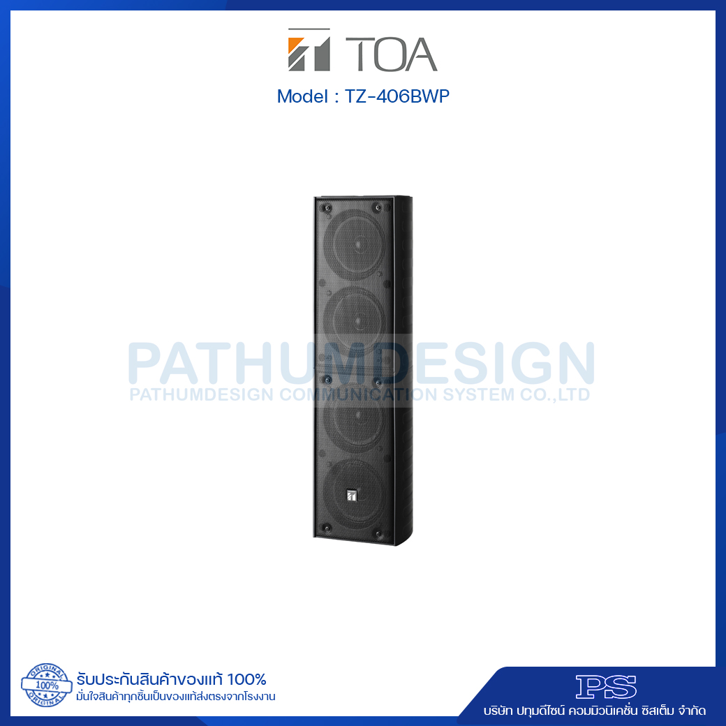 TZ-406BWP Column Speaker System