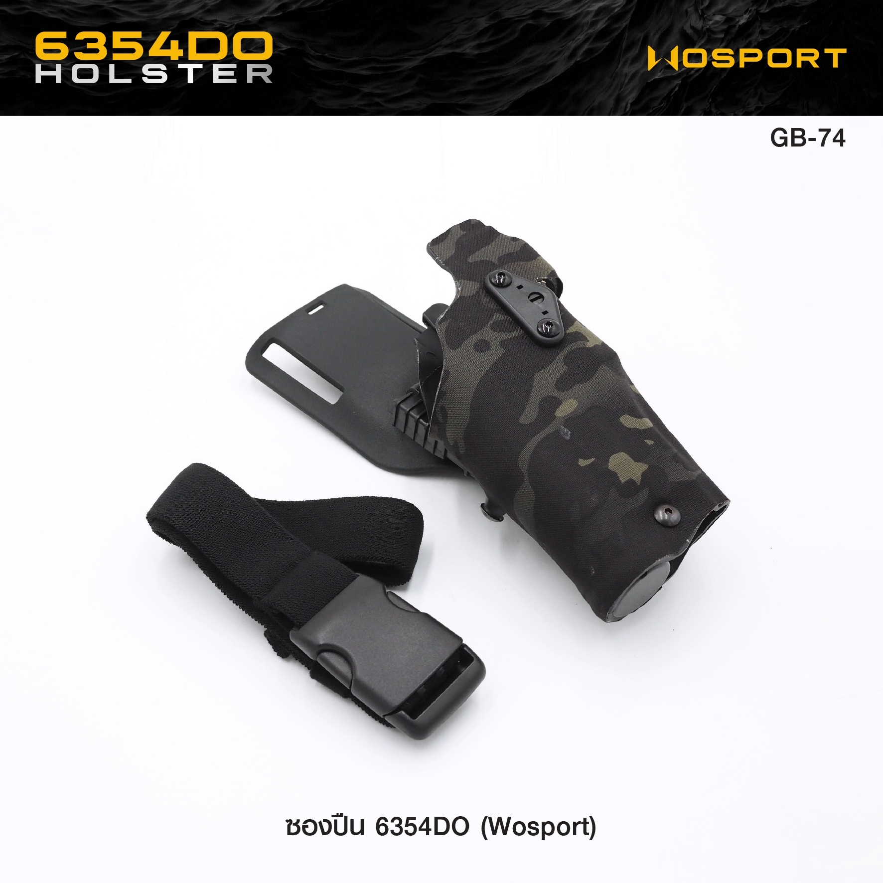 🇹🇭 1149 ไทยแลนด์ แทคติคอล ซองปืน 6354DO ( WOSPORT ) 6354DO Holster [ GB-74 ]