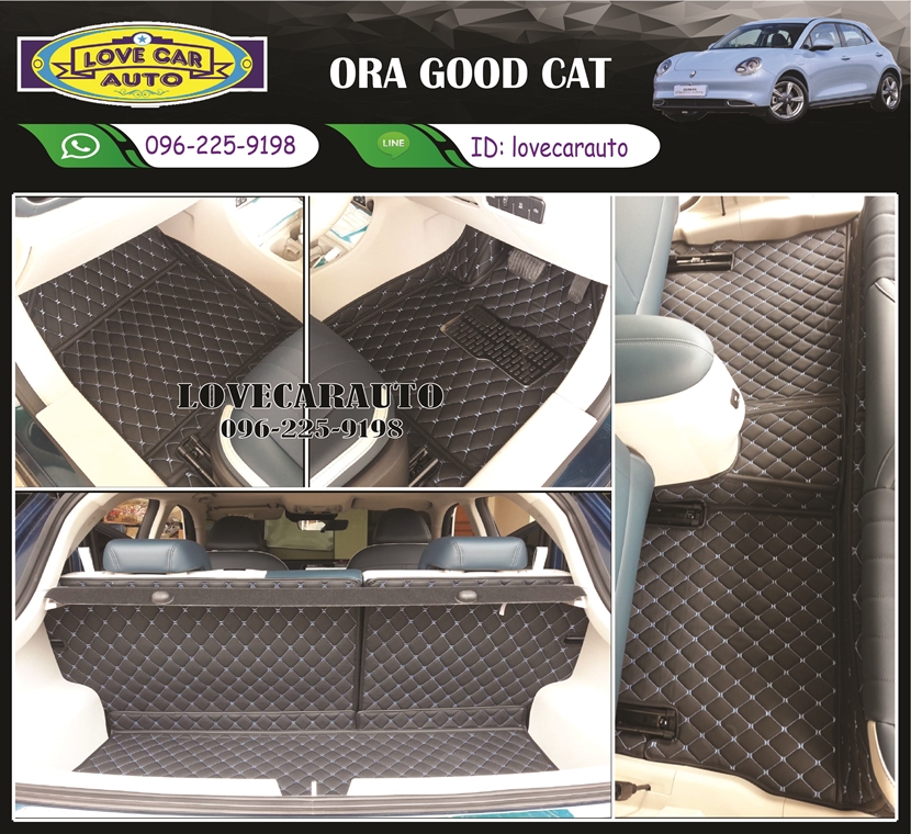 พรมรถยนต์ 6D ORA Goodcat สีดำด้ายฟ้า