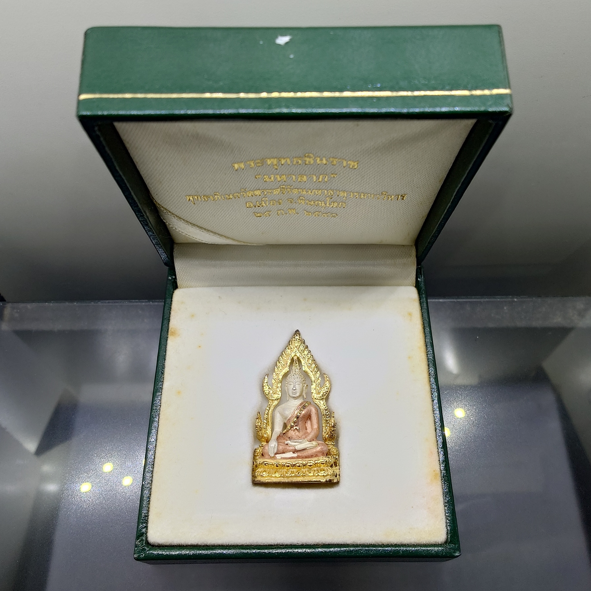 พระพุทธชินราช รุ่นมหาลาภ เนื้อเงินสามกษัตริย์ วัดพระศรีรัตนมหาธาตุวรมหาวิหาร พิษณุโลก พ.ศ.2540 พร้อมกล่องเดิม